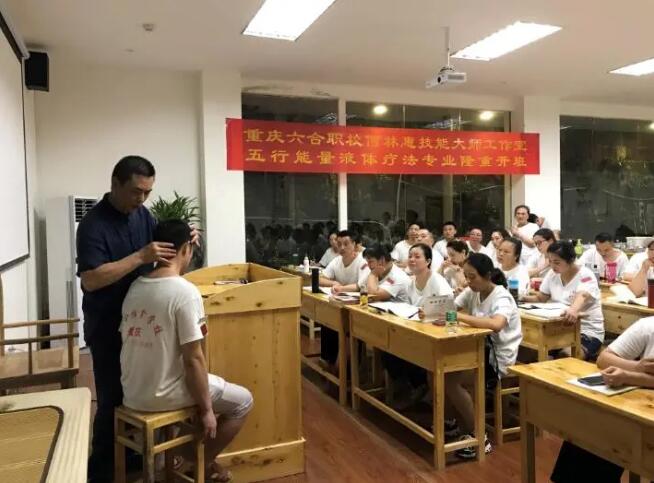重慶中醫培訓學校提醒您推拿可以降血糖