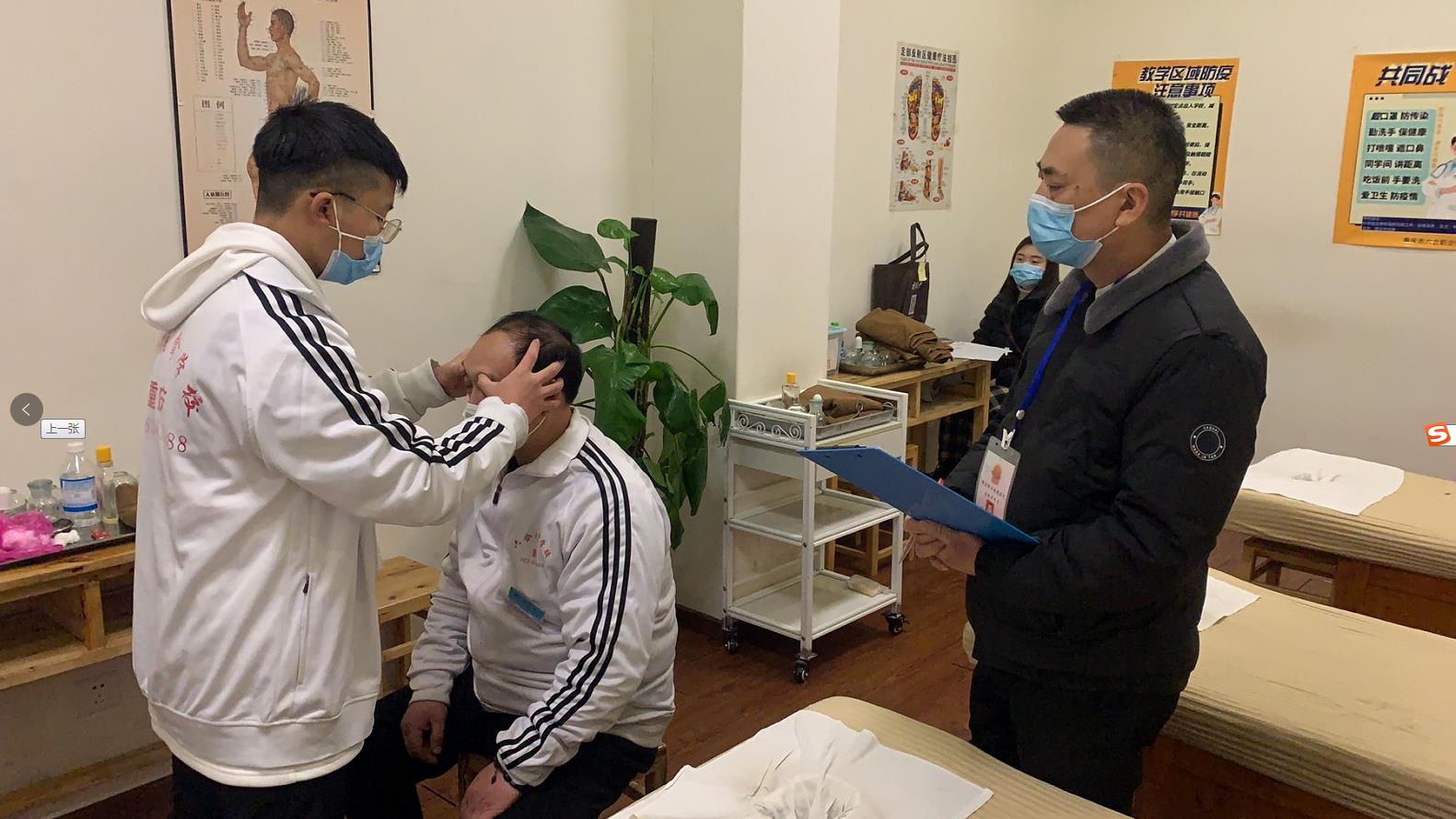 中醫(yī)推拿按摩師的前景如何？不妨看看這篇文章！