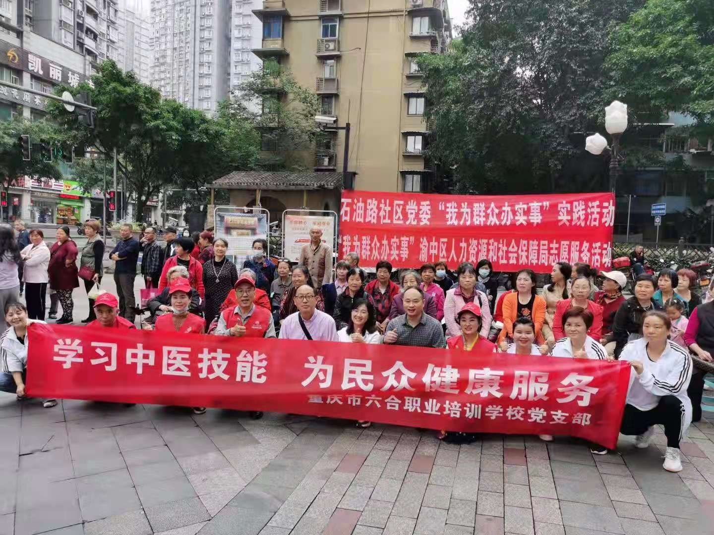 學(xué)習(xí)中醫(yī)技能，為民眾健康服務(wù)！