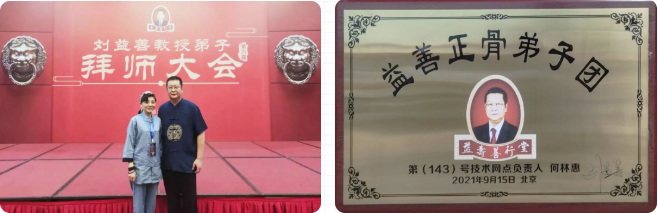 病治有緣人！如果相信中醫(yī)你應(yīng)該來這里看看