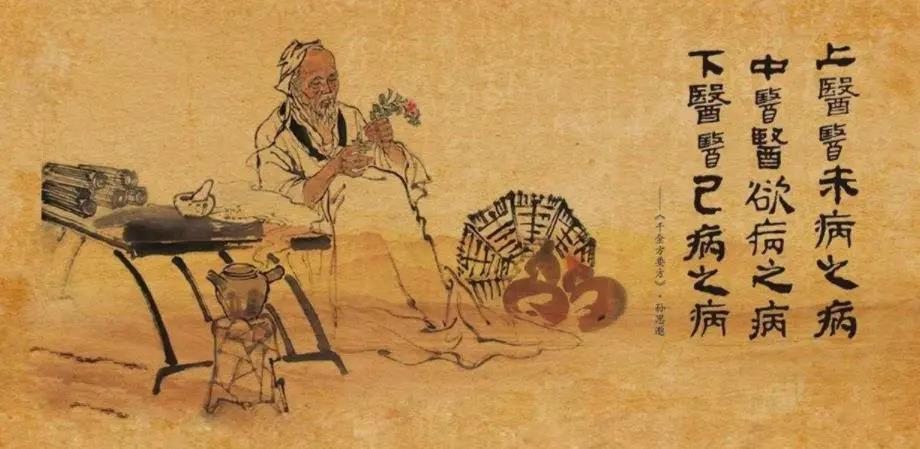 重慶中醫(yī)培訓(xùn)學(xué)校